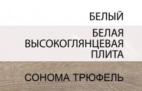 Кровать 160/TYP 92, LINATE ,цвет белый/сонома трюфель в Качканаре - kachkanar.mebel24.online | фото 6
