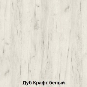 Кровать 2-х ярусная подростковая Антилия (Дуб крафт белый/Белый глянец) в Качканаре - kachkanar.mebel24.online | фото 2