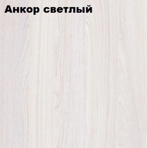 Кровать 2-х ярусная с диваном Карамель 75 (Музыка) Анкор светлый/Бодега темный в Качканаре - kachkanar.mebel24.online | фото 3