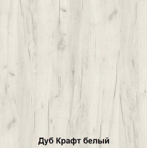 Кровать-чердак подростковая Антилия (Дуб Крафт белый/Белый глянец) в Качканаре - kachkanar.mebel24.online | фото 3