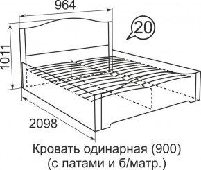 Кровать с латами Виктория 1400*2000 в Качканаре - kachkanar.mebel24.online | фото 5
