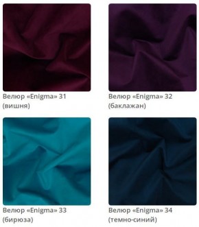 Кровать Vanessa интерьерная в Качканаре - kachkanar.mebel24.online | фото 10