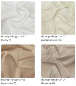 Кровать Vanessa интерьерная в Качканаре - kachkanar.mebel24.online | фото 3