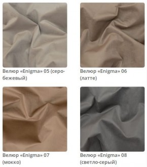Кровать Vanessa интерьерная в Качканаре - kachkanar.mebel24.online | фото 4