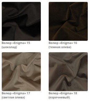 Кровать Vanessa интерьерная в Качканаре - kachkanar.mebel24.online | фото 6