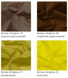 Кровать Vanessa интерьерная в Качканаре - kachkanar.mebel24.online | фото 7