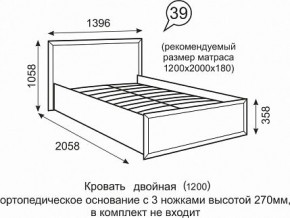 Кровать Венеция 1200 39 в Качканаре - kachkanar.mebel24.online | фото 1