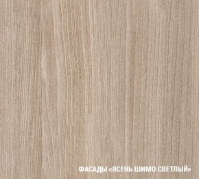 Кухонный гарнитур Лира Экстра 1700 в Качканаре - kachkanar.mebel24.online | фото 6