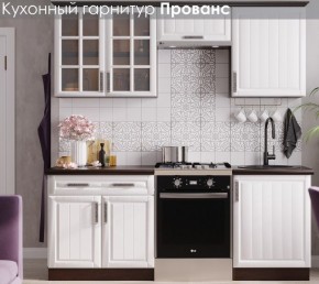 Кухонный гарнитур Прованс (2.0м) в Качканаре - kachkanar.mebel24.online | фото 3