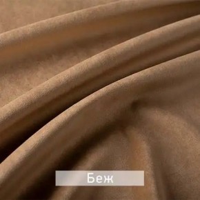 ЛЕКС Стул в Качканаре - kachkanar.mebel24.online | фото 3
