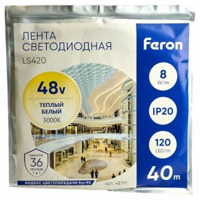 Лента светодиодная Feron LS420 48791 в Качканаре - kachkanar.mebel24.online | фото