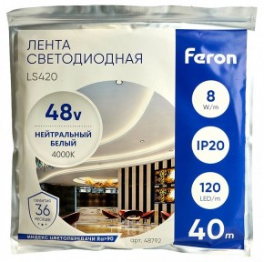 Лента светодиодная Feron LS420 48792 в Качканаре - kachkanar.mebel24.online | фото