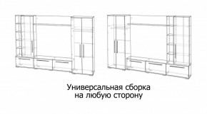 ЛЕВАНТЕ Гостиная в Качканаре - kachkanar.mebel24.online | фото 4