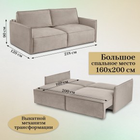 Диван-кровать 9999 в Качканаре - kachkanar.mebel24.online | фото 5