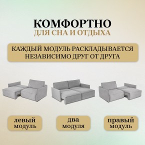 Диван-кровать 9999 в Качканаре - kachkanar.mebel24.online | фото 7