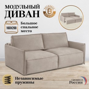 Диван-кровать 9999 в Качканаре - kachkanar.mebel24.online | фото 8