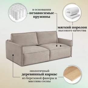 Комплект мягкой мебели 9999+9998 (диван+модуль) в Качканаре - kachkanar.mebel24.online | фото 10