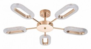 Люстра на штанге Arte Lamp Ovale A2489PL-5GO в Качканаре - kachkanar.mebel24.online | фото