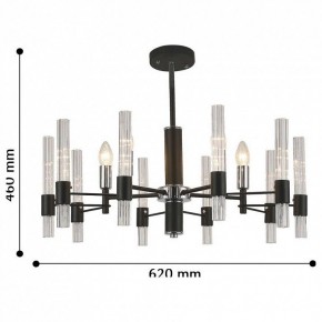 Люстра на штанге Favourite Supreme 2490-5P в Качканаре - kachkanar.mebel24.online | фото 3