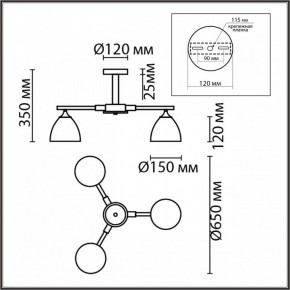 Люстра на штанге Lumion Colange 8096/3C в Качканаре - kachkanar.mebel24.online | фото 5