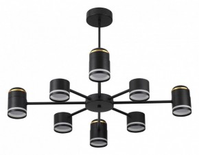 Люстра на штанге Lumion Virsava 8234/8C в Качканаре - kachkanar.mebel24.online | фото
