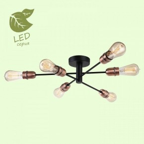 Люстра на штанге Lussole Huron GRLSP-8200 в Качканаре - kachkanar.mebel24.online | фото 2