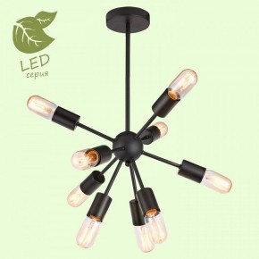 Люстра на штанге Lussole Kenner GRLSP-8272 в Качканаре - kachkanar.mebel24.online | фото 2