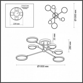 Люстра на штанге Odeon Light Denzel 4320/60CL в Качканаре - kachkanar.mebel24.online | фото 5