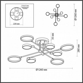Люстра на штанге Odeon Light Denzel 4320/75CL в Качканаре - kachkanar.mebel24.online | фото 5