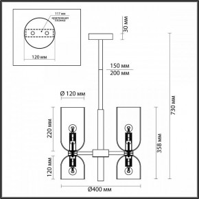 Люстра на штанге Odeon Light Orinoco 4798/6 в Качканаре - kachkanar.mebel24.online | фото 4