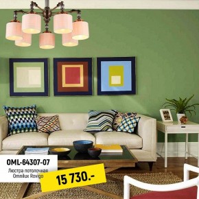 Люстра на штанге Omnilux Rovigo OML-64307-07 в Качканаре - kachkanar.mebel24.online | фото 2