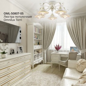 Люстра на штанге Omnilux Torri OML-50807-05 в Качканаре - kachkanar.mebel24.online | фото 3