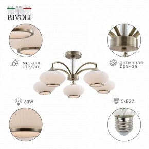 Люстра на штанге Rivoli Avarice Б0055608 в Качканаре - kachkanar.mebel24.online | фото 2