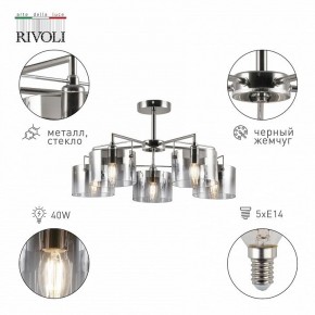 Люстра на штанге Rivoli Bolle Б0055611 в Качканаре - kachkanar.mebel24.online | фото 2