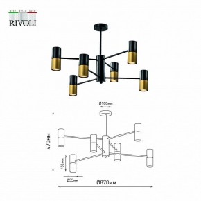 Люстра на штанге Rivoli Brittany Б0057927 в Качканаре - kachkanar.mebel24.online | фото 4