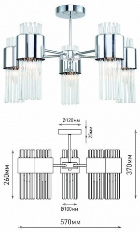 Люстра на штанге Rivoli Deborah Б0055524 в Качканаре - kachkanar.mebel24.online | фото 4