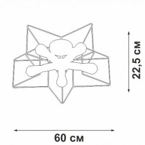 Люстра на штанге Vitaluce V3795 V3795-0/5PL в Качканаре - kachkanar.mebel24.online | фото