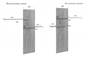 МОДИ К2 Стенка в Качканаре - kachkanar.mebel24.online | фото 14