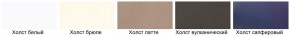 Модульная кухня Альфа холст белый в Качканаре - kachkanar.mebel24.online | фото 2