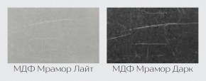 Модульная кухня Марбл мрамор лайт/мрамор дарк в Качканаре - kachkanar.mebel24.online | фото 2