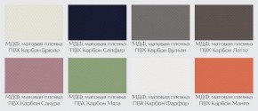 Модульная кухня Осло карбон брюле в Качканаре - kachkanar.mebel24.online | фото 5