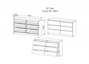 МОРИ МК 1380.6 Комод (Дуб Сонома/Белый) в Качканаре - kachkanar.mebel24.online | фото 2