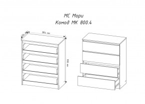 МОРИ МК800.4 Комод 4ящ. (белый) в Качканаре - kachkanar.mebel24.online | фото 2