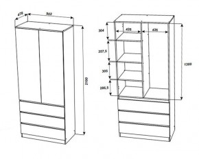 МОРИ МШ 900.2 Шкаф с 2-мя дв. и 3-мя ящ. ВЫСОКИЙ (Сатин) в Качканаре - kachkanar.mebel24.online | фото 2