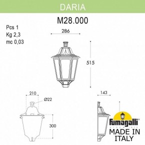 Накладной светильник Fumagalli Daria M28.000.000.WYE27 в Качканаре - kachkanar.mebel24.online | фото 2