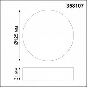 Накладной светильник Novotech Ornate 358107 в Качканаре - kachkanar.mebel24.online | фото 2