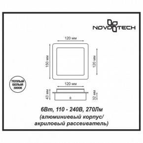 Накладной светильник Novotech Smena 357858 в Качканаре - kachkanar.mebel24.online | фото 4
