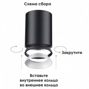 Накладной светильник Novotech Unite 370530 в Качканаре - kachkanar.mebel24.online | фото 3