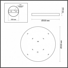 Накладной светильник Odeon Light Bergi 5079/40L в Качканаре - kachkanar.mebel24.online | фото 7