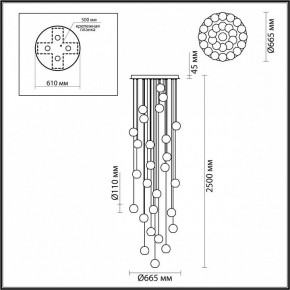 Накладной светильник Odeon Light Crystal 5007/120L в Качканаре - kachkanar.mebel24.online | фото 4